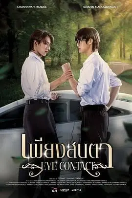 《一眼万年》：穿越时空的爱恋！千年守护，只为与你再次相遇在正午暖阳下！