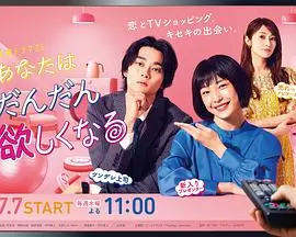 《你会想要越来越多》：欲望漩涡下的残酷人性，看小人物如何被金钱吞噬？