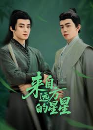 《来自远方的星星》：跨越时空的爱恋？感人至深的异星爱情童话