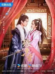 《嫁东宫》：虐恋情深？揭秘古装爱情剧背后的权谋与命运纠葛