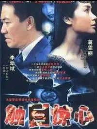 《深呼吸》：当超能力降临，你是选择拯救世界，还是拯救自己？