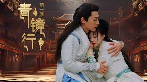 《青镜行 第一季》：绝美东方玄幻来袭！高颜值演员+精良特效，开启一场视觉盛宴！