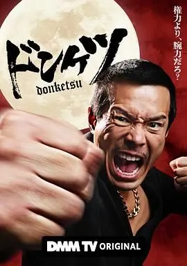 《正港男一匹》影评：硬汉柔情，台式喜剧下的真挚情感与自我追寻