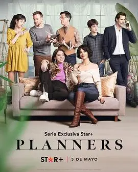 《单身规划师Planners》：告别单身焦虑，定制你的专属爱情路线图！