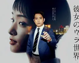 《女友的里世界》：当爱遇上奇幻，一场跨越现实与幻想的生命旅程是否能触动你？