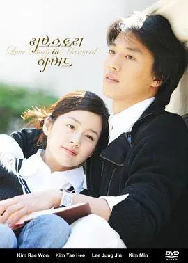 《爱在哈佛》：青春、梦想与命运的交织，一场浪漫的学府爱情童话！