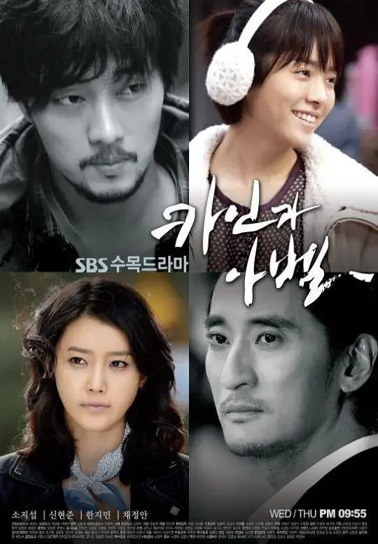 《该隐与亚伯》：当禁忌之爱碰撞生存困境，人性的黑暗面被彻底撕开