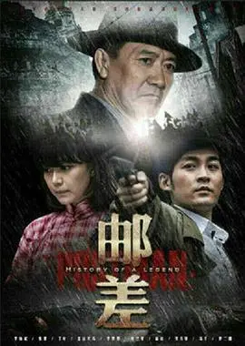 《邮差2015》：当邮递员遇上未来，一场横跨时空的温情救赎之旅