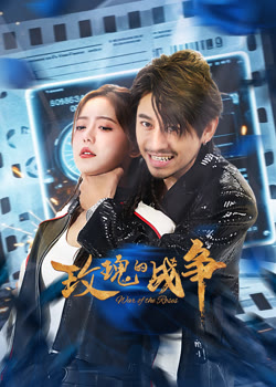 《玫瑰的战争》：女人间的血雨腥风，为了爱与尊严的终极对决！