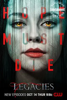 吸血鬼后裔第四季：血族宿命与人性较量的惊悚传奇