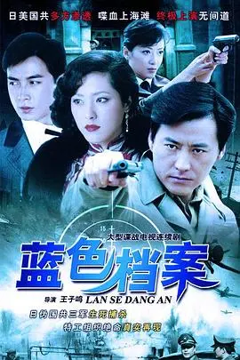 《蓝色档案》：当AI觉醒，人性与算法的终极博弈，一场颠覆想象的科幻史诗