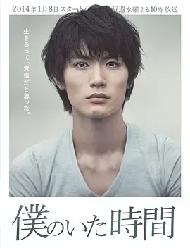 《我存在的时间》：平凡女孩蜕变女杀手，打破颜值壁垒，丑女也能上演逆袭人生