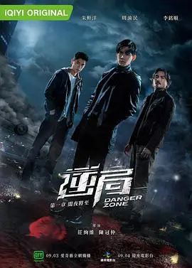 《逆局》：悬疑推理天花板！欧美影院的良心之作，细节控必看！