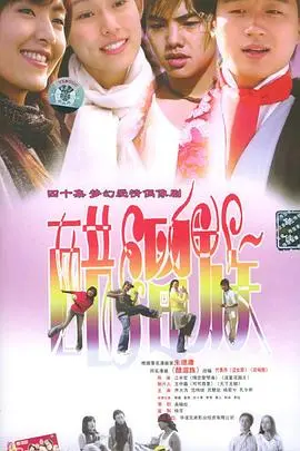 《醋溜族》：职场生存秘籍？看完《亡灵沟通》的我表示，这片子有点东西！