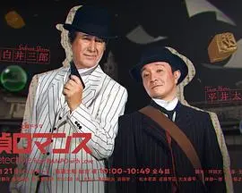 《侦探罗曼史》：国产悬疑片还能这么玩？细思极恐的结局，看完直呼过瘾！