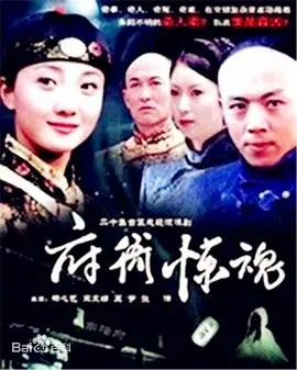 《府衙惊魂》：这惊悚程度，看完心脏病都快出来了！胆小慎入！