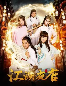 《天在上》：国产剧天花板？别闹了！这趟公路旅行，我看是'翻车'了