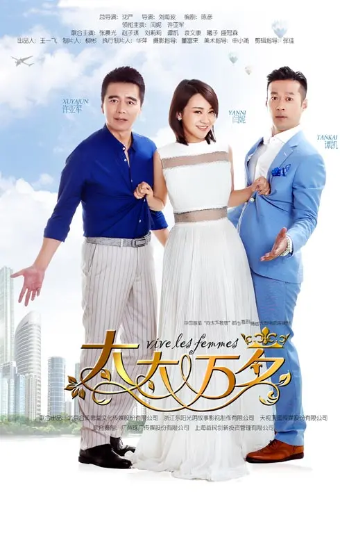 《太太万岁》：不是吧阿sir，这老太太还有这操作？武侠剧都救不了你！