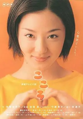 《心》：国产伦理片天花板？看完才知道导演有多敢拍！