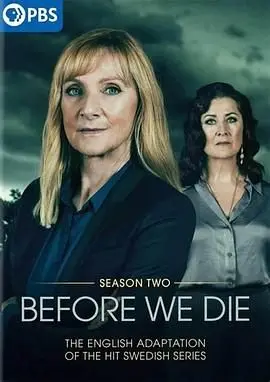 《在我们死去前》第二季：职场生存法则大揭秘！别像谢耳朵一样被孤立！