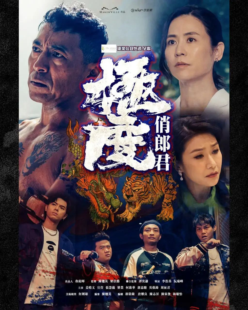 《极度俏郎君》：比《我欲为人 第五季》还上头？这幽默感绝了！