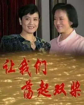 《让我们荡起双桨》：武侠剧的“青春版”？这画风有点意思！
