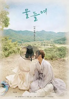 《与你同在》：一部让你重新审视亲情的温情治愈片，看完只想抱抱身边人！