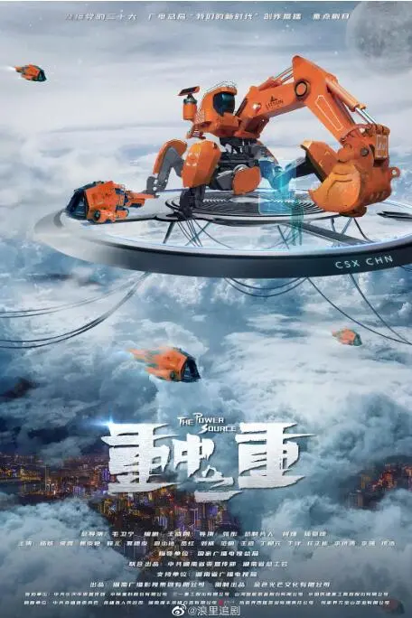 《麓山之歌》：国之重器！看科技巨头如何玩转“硬核”爱国情怀，这波操作稳了！