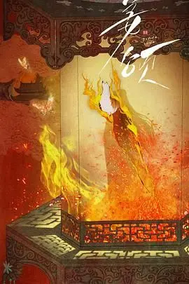 《姜颂》：别让“哈达克一家”的闹剧，掩盖了家庭温情的本质！