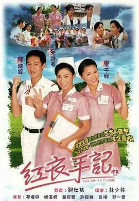 《红衣手记》粤语版：不是所有救赎都叫铁血军歌，这口老血你咽得下吗？