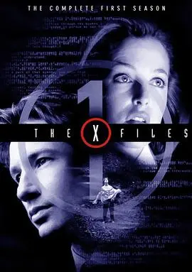 《X档案第一季》：FBI探员的午夜惊魂，这届外星人也太卷了吧？