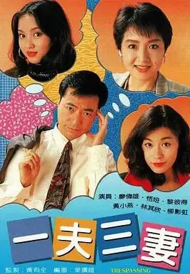 《一夫三妻国语》：疯人院里的读心神探，国产伦理片也能玩出新花样？